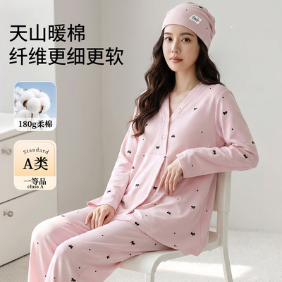 帽子带胸垫秋冬月子服纯棉哺乳睡衣春秋坐月子女孕妇不勒肚家居服 — 1