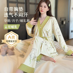 带胸垫月子服春秋产后纯棉孕妇家居服夏季薄款哺乳产妇睡衣8月份9