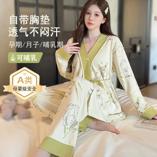 新中式带胸垫纯棉月子服春夏薄款