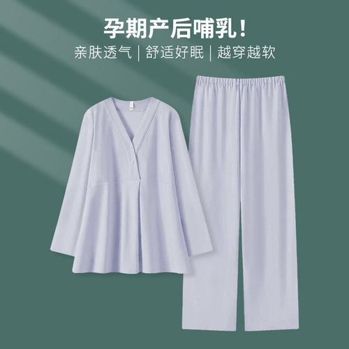 简约款带胸垫纯棉月子服春夏薄款