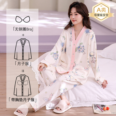 带胸垫月子服纯棉全棉吸汗夏季薄款产后待产妇哺乳孕妇睡衣春夏天