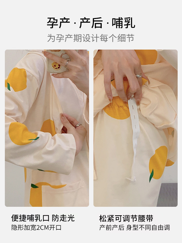 봄 가을 감금 의류 5월 순면 산후 간호 임산부 잠옷 여름 얇은 요양원 의류 임산부복