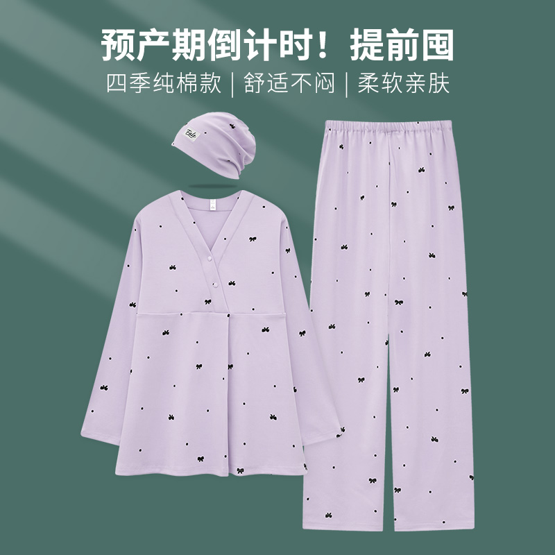 送月子帽-月子服纯棉11月份12秋冬季产后产妇孕妇哺乳睡衣冬厚款