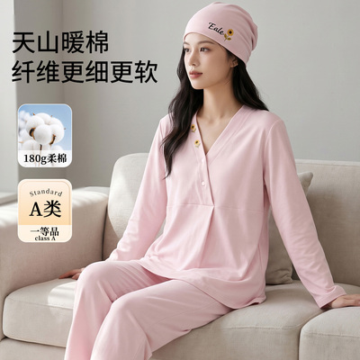 帽子带胸垫秋冬月子服纯棉哺乳睡衣春秋坐月子女孕妇不勒肚家居服 — 2