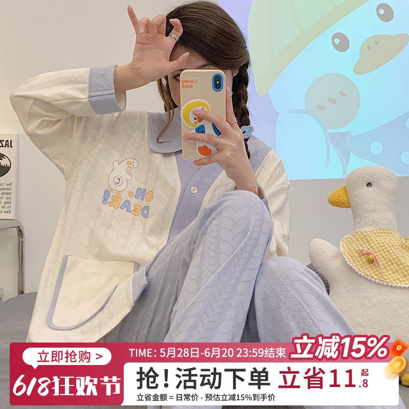 月子服春秋季纯棉产后4月份5产妇哺乳孕妇睡衣女夏季薄款待产坐月,孕妇装/孕产妇用品/营养,家居服套装,淘宝优惠券,粉丝福利购,淘宝优惠卷