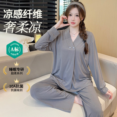 带胸垫莫代尔夏秋冬月子服纯棉产后10月份产妇孕妇哺乳睡衣家居服 — 2