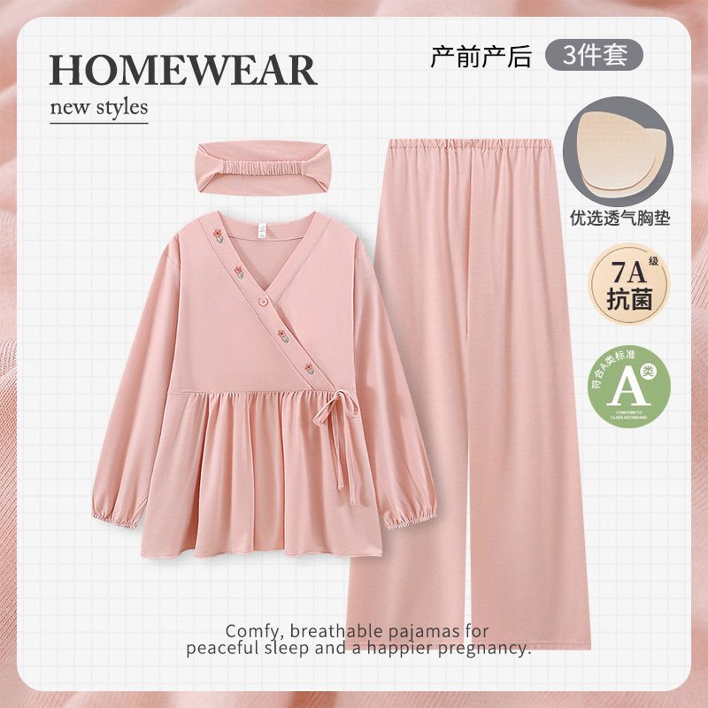 【送发带】秋冬月子服纯棉全棉吸汗哺乳孕妇睡衣冬厚款产妇家居服,孕妇装/孕产妇用品/营养,家居服套装,淘宝优惠券,粉丝福利购,淘宝优惠卷