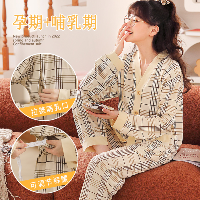 月子服春秋季纯棉7月份产后4哺乳孕妇睡衣女夏季薄款5坐月怀孕期6