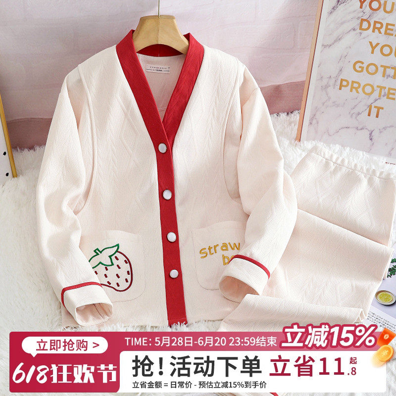 空气棉月子服春秋纯棉产后10月份11哺乳孕妇睡衣秋冬季两件套坐月,孕妇装/孕产妇用品/营养,家居服套装,淘宝优惠券,粉丝福利购,淘宝优惠卷