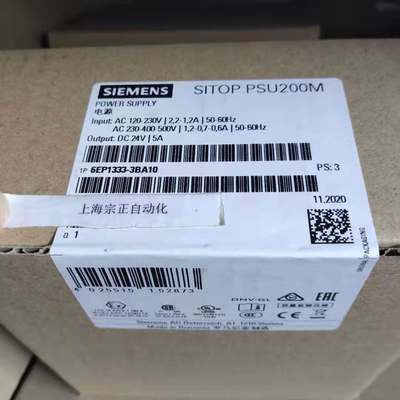 SITOP DC UPS模块 24 V/15 A西门子6EP1931-2EC21询价