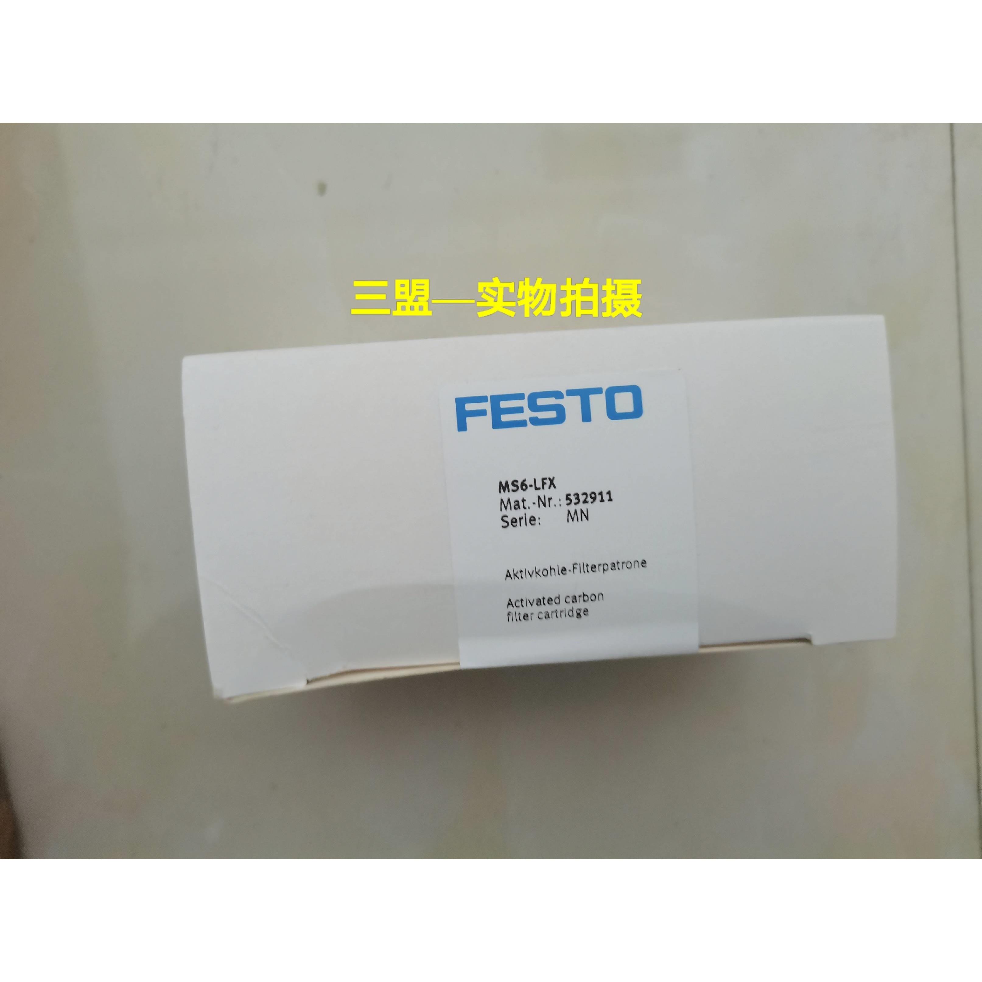 FESTO费斯托全新 532911 MS6-LFX询价