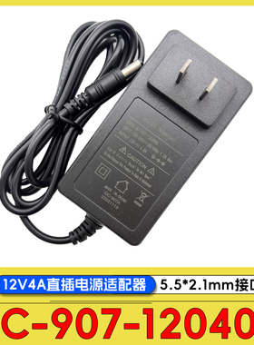 DC-625-1240电源适配器LED液晶电视显示器DC-907-120400电源12V4A