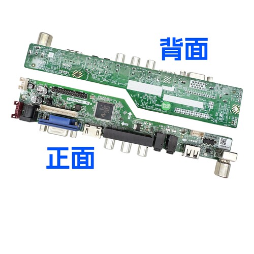乐华主板T.SK107A.03(B)