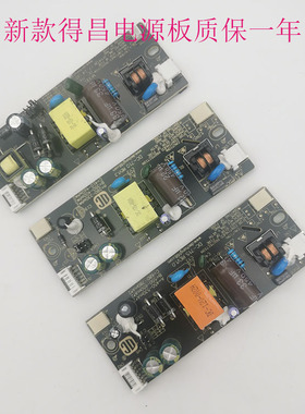 新款DC-715A/710B/716A替代DC-708/707/710/706内置升压降压电源