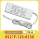 永青源0921F 120 6500电源适配器12V6.5A一体机电脑迷你主机电源