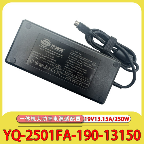 永青源YQ-2501FA-190-13150电源