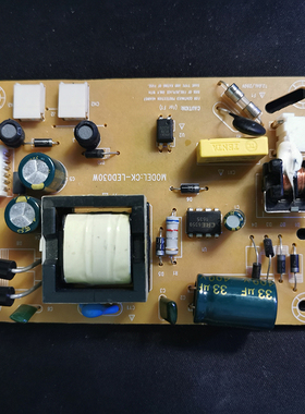 适用CK-LED030W电源ZK-ZK-624A ZS-018-12-124A TP恒流一体电源板