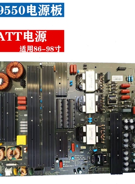 东准全新原装ZW9550内置开关电源板86-98寸电视广告机电源板ZWAAT