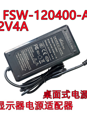FSW-120250电源SW-120400适配器12V2.5A3A4A裕达电源FSW-120300