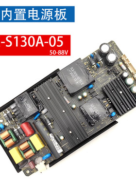 SLX-S130A-05二合一电源板S130A内置开关电源50-88V升压板Slexun