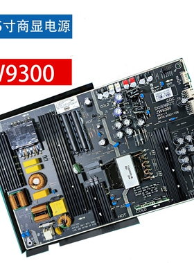 全新原装ZW9300电源板55-65寸商显广告机教育机300W大尺寸电源板
