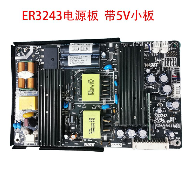 全新原装电源板ZWATT ER3243电源恒流一体板32-43寸广告机游戏机