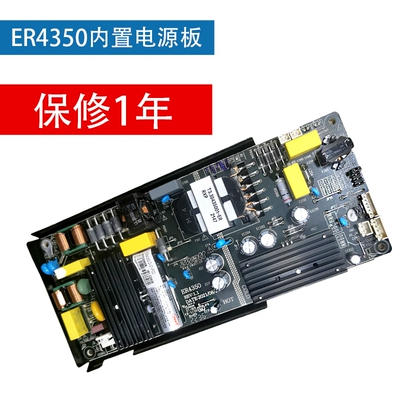 全新ZWATT原装ER4350内置电源横流一体板32寸-43寸广告机游戏机