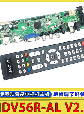 原装索尼电视主板跳帽