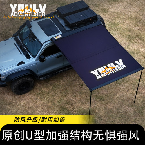 黑胶侧边车帐加强型防风耐用升级