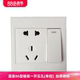 居豪86型插座带开关二三孔一开五孔单控1开5孔暗装 墙壁开关面板