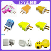 90度插头二脚可旋转不带线二三角极项16a大功率工业电源插头加厚