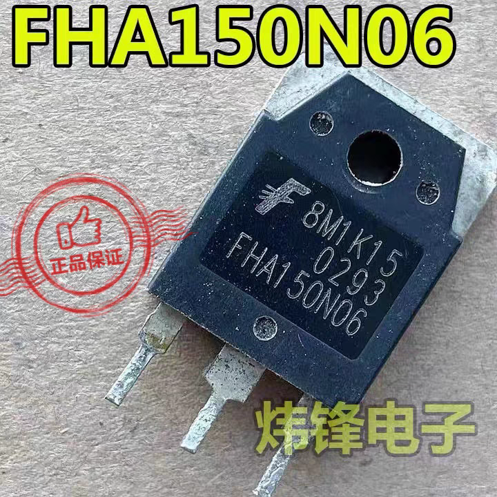 原装进口拆机 FHA150N06 TO-3P 逆变器MOS场效应管150A60V 测量好