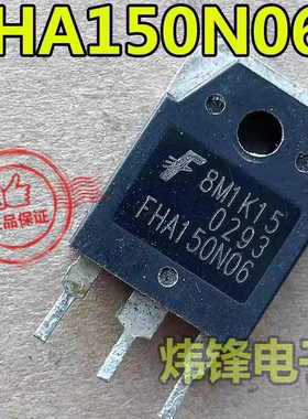 原装进口拆机 FHA150N06 TO-3P 逆变器MOS场效应管150A60V 测量好