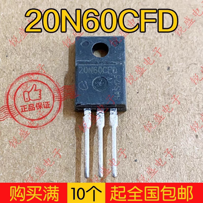 SPA20N60CFD 20N60CFD 原装进口拆机 20A600V 长期供应测试好发货