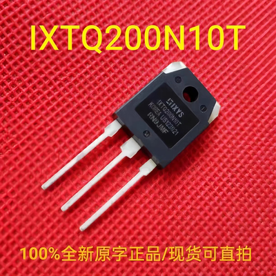 全新正品 IXTQ200N10T 大功率场效应三极管200A100V 5.5mΩ TO-3P