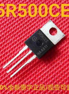 IPP50R500CE 全新正品原字 5R500CE 进口厂家场效应三极管