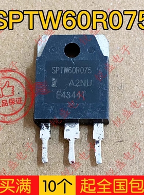 SPTW60R075 原装进口拆机 MOS场效应管 质量保证 39A650V 可直拍