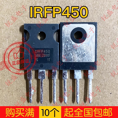 拍1发5 IRFP450 IRFP450A IRFP450LC场效应管TO-247 500V/14A拆机