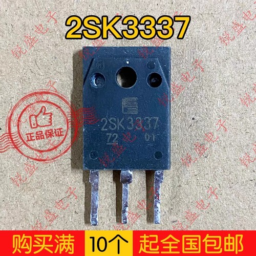 拍1发10 2SK3337 K3337原装拆机TO-247 MOS场效应管 N沟道7A1000V