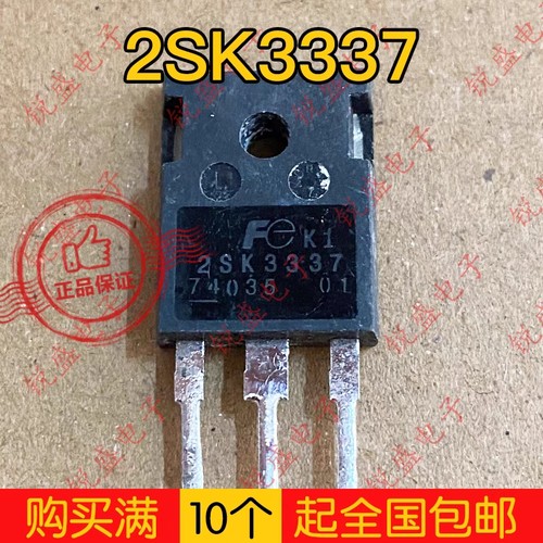 拍1发5 2SK3337 K3337原装拆机 TO-247 MOS场效应管 N沟道7A1000V