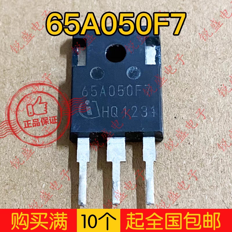 65A050F7 IPW65R050CFD7A 全新/拆机正品 45A650V 场效应管TO-247
