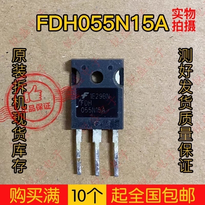 FDH055N15A FDH055N15 167A 150V 进口原字拆机测试好MOS场效应管