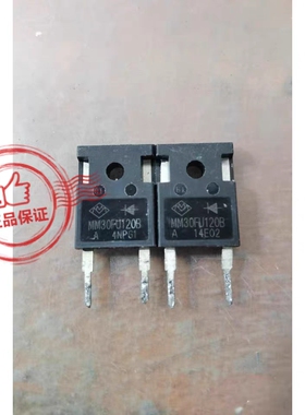 拍1发5 原装拆机 MM30FU120B 30FU120快恢复二极管 30A1200V 测好