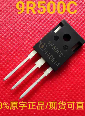 9R500C 全新正品 IPW90R500C3 场效应三极管 11A900V 0.5Ω TO247