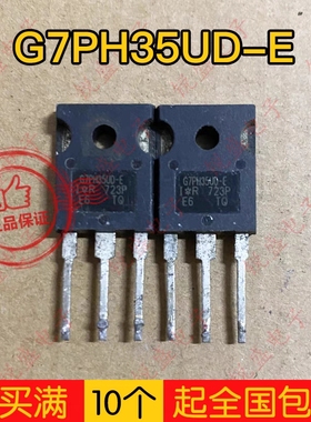拍1发5进口拆机g7ph35ud G7PH35UD-E G7PH35UD1-E IGBT管20A1200V