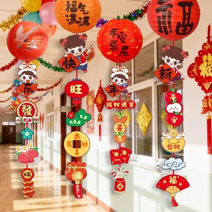 新年元旦装饰班级幼儿园2026马年氛围挂件串吊饰灯笼布置学校教室