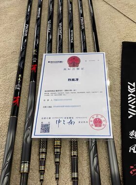达瓦烈风鱼竿超轻硬黑坑