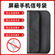 etc误屏蔽袋盒包刷无卡手机信号wifi孕妇防辐射干扰神器隔绝探测
