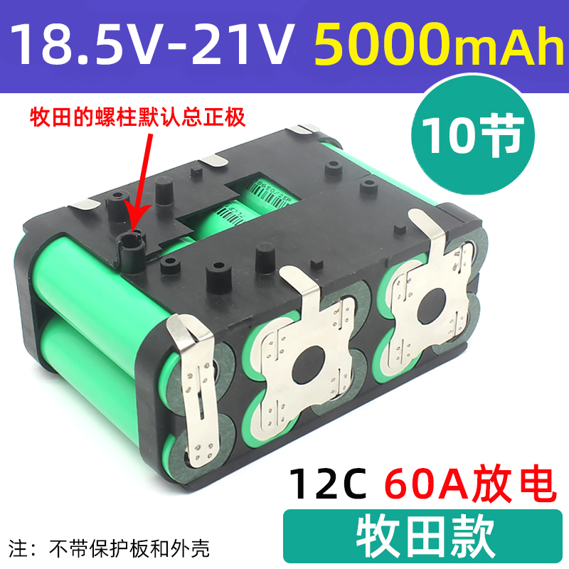 亿纬18650锂电池2500mAh12C倍率12内阻全新25P动力适用于电动工具