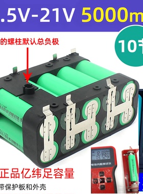 亿纬18650锂电池2500mAh12C倍率12内阻全新25P动力适用于电动工具
